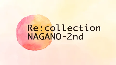 Re:Collection NAGANOロゴ